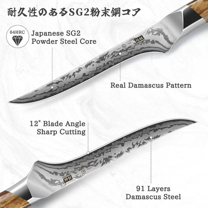 SHAN ZU Damascus Chef Knife, SG2 Powder Steel Japanese Kitchen Knife, 7 inch Hand Forged 91 Layers Damascus Steel Ultra Sharp Knife with Ergonomic Maple Handle
