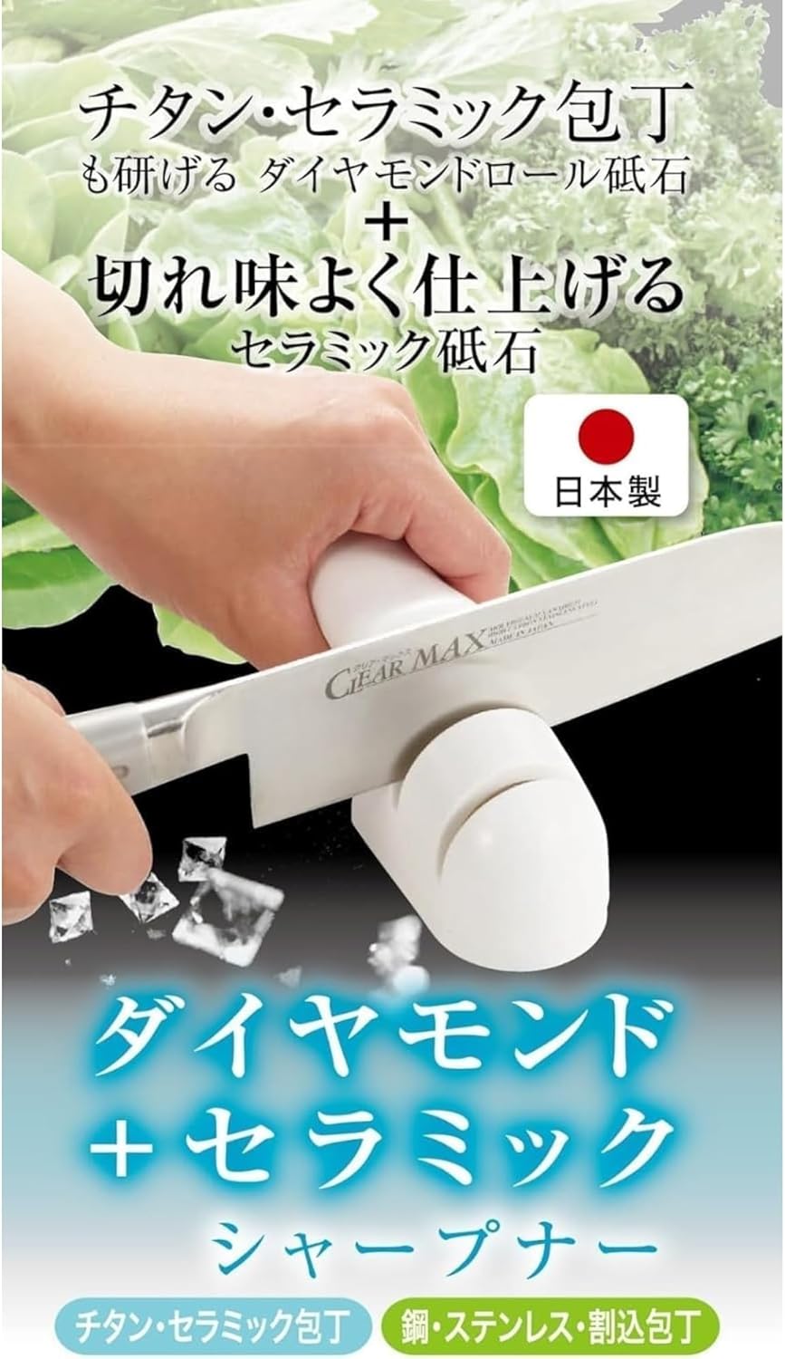 Takagi Diamond + Ceramic Sharpener, Made in Japan