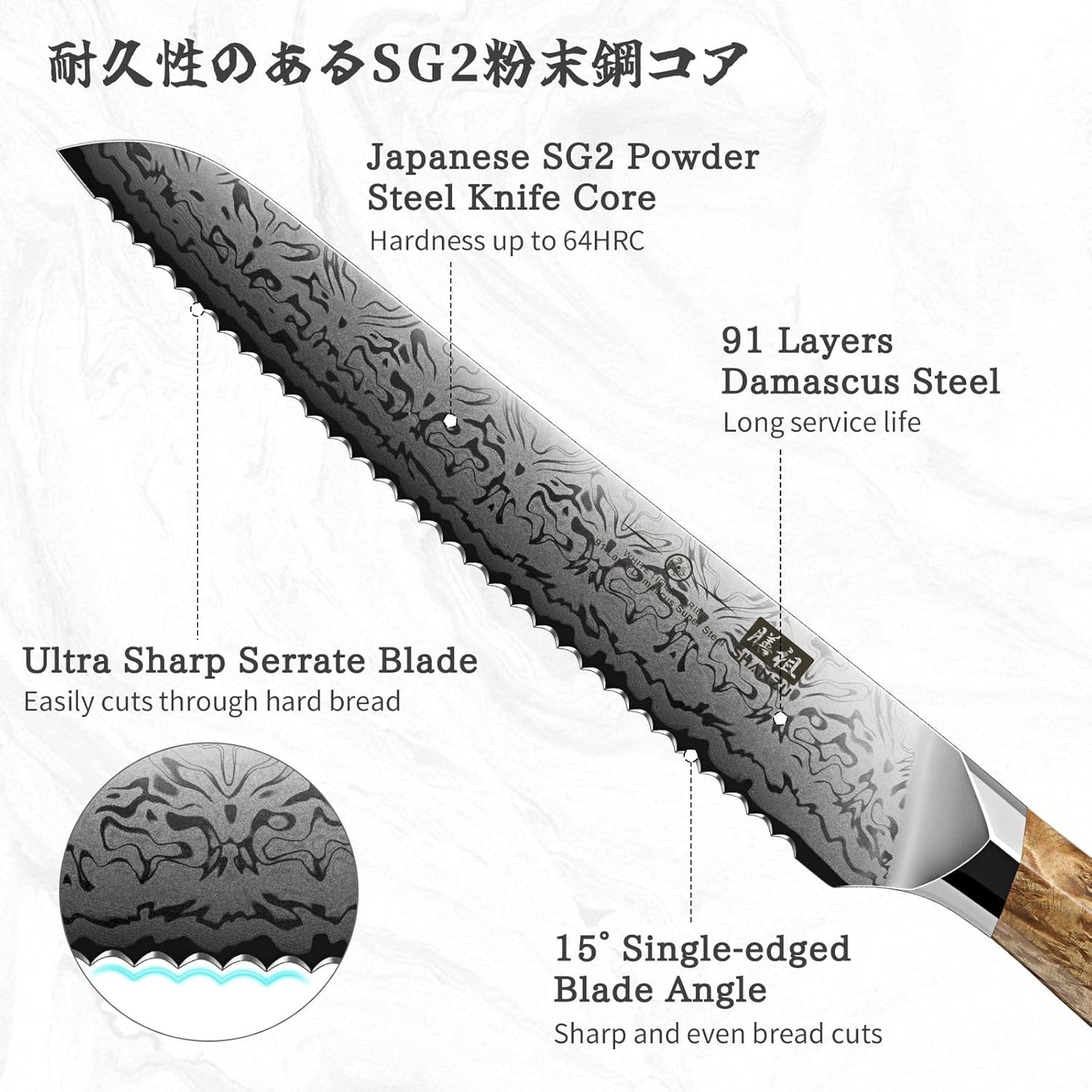 SHAN ZU Damascus Chef Knife, SG2 Powder Steel Japanese Kitchen Knife, 7 inch Hand Forged 91 Layers Damascus Steel Ultra Sharp Knife with Ergonomic Maple Handle