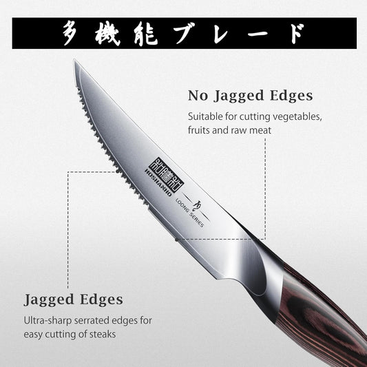 HOSHANHO Steak Knives Set of 6 with Block, 4.5 Inch Serrated Steak Knife Set, Japanese High Carbon Steel Kitchen Steak Knives with Ergonomic Handle