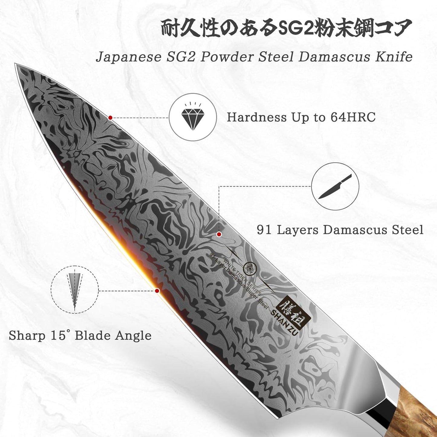 SHAN ZU Damascus Chef Knife, SG2 Powder Steel Japanese Kitchen Knife, 7 inch Hand Forged 91 Layers Damascus Steel Ultra Sharp Knife with Ergonomic Maple Handle