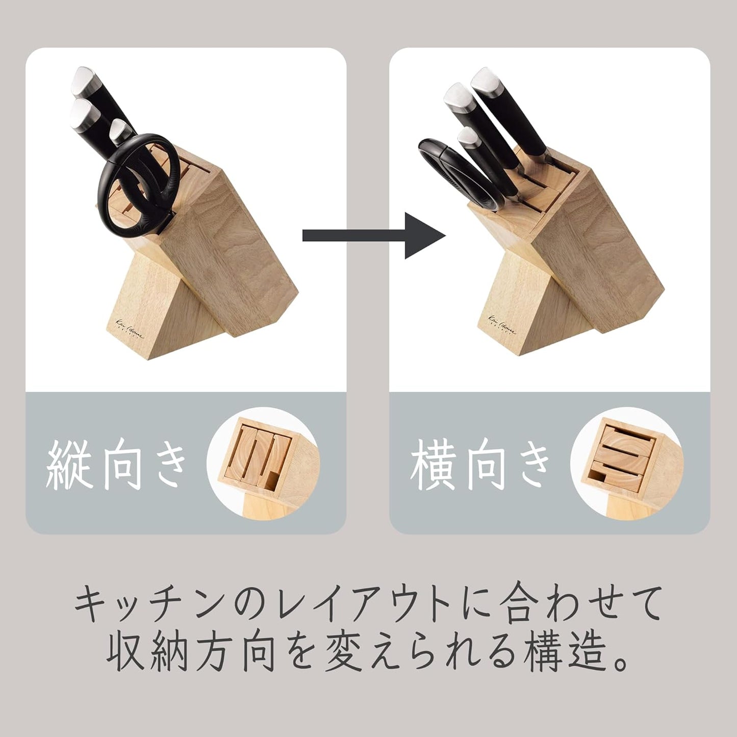Kai Corporation AP5321 KAI Knife Block Kai House Select Wood