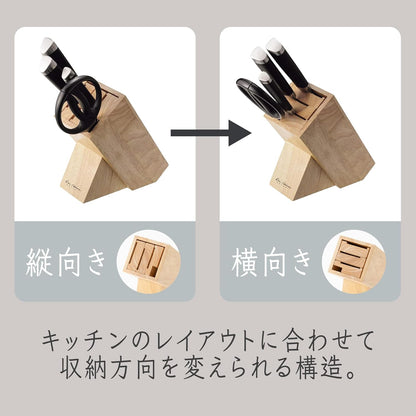 Kai Corporation AP5321 KAI Knife Block Kai House Select Wood