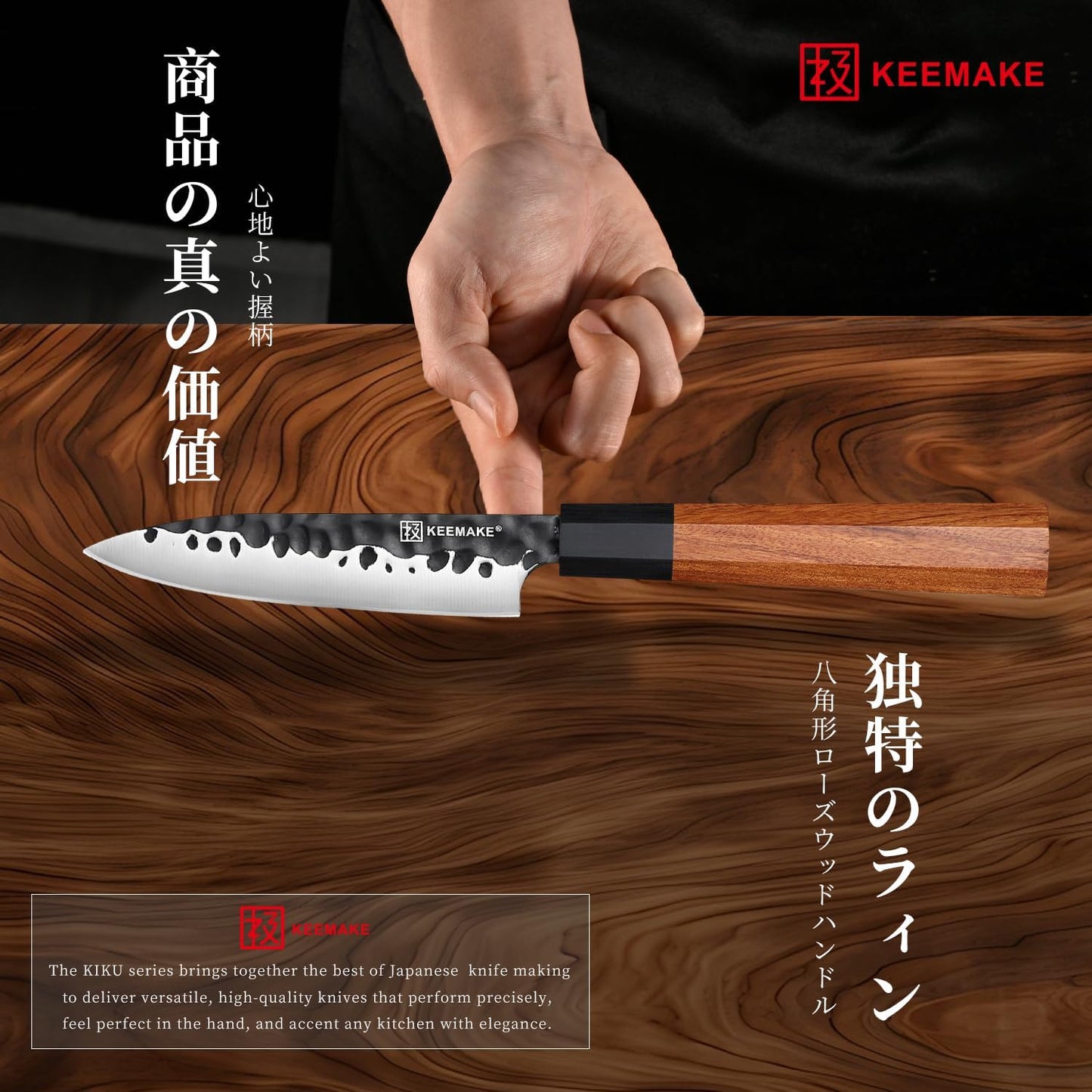 KEEMAKE Deba Knife 6 inch, Double Bevel Japanese 440C Stainless Steel Fish/Fillet Knife with G10 Bolster Octagonal Wood Handle