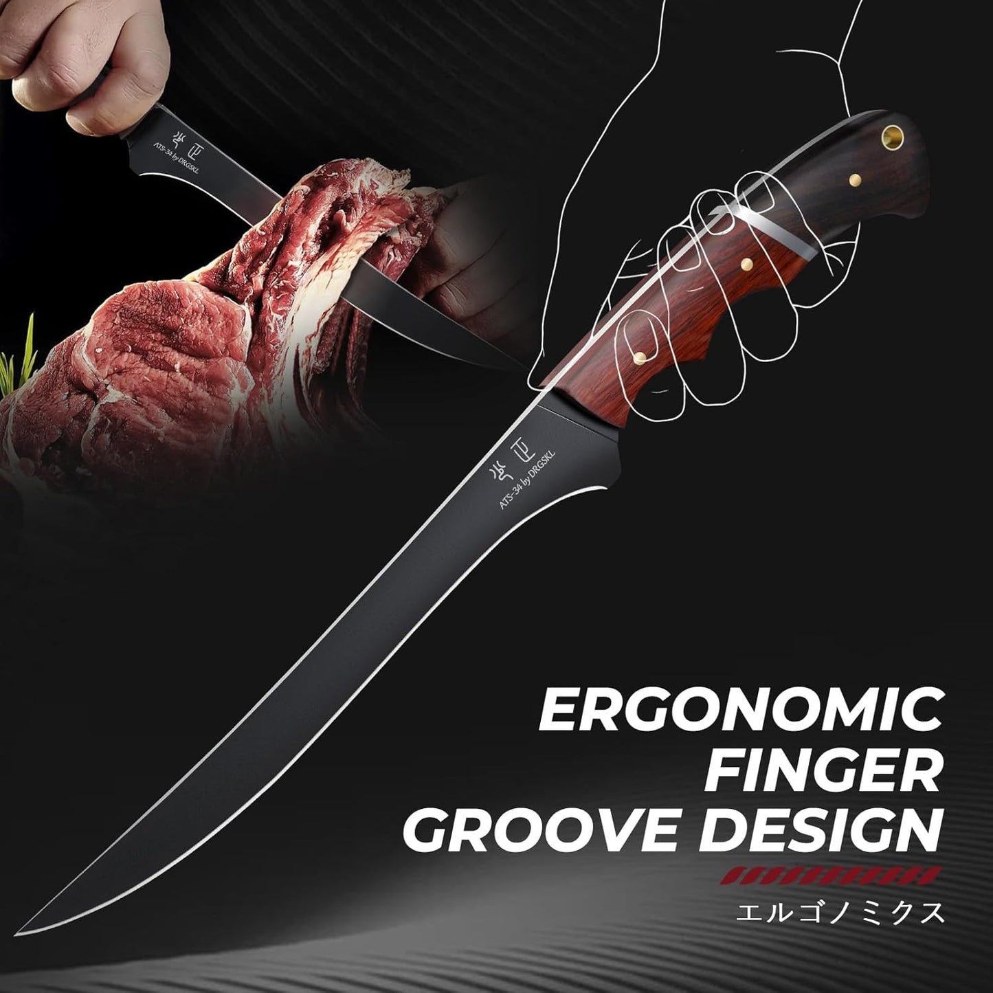 DRGSKL Boning Knife 7 inch - Brisket Trimming Knives for Meat Cutting, Black Butcher Slicing Knives with Full Tang Handle, Kitchen Fillet Knife for Birthday Dad Mom Gift