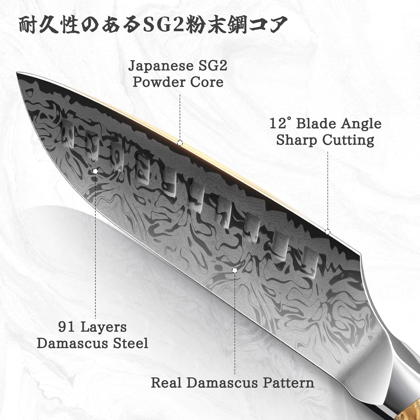 SHAN ZU Damascus Chef Knife, SG2 Powder Steel Japanese Kitchen Knife, 7 inch Hand Forged 91 Layers Damascus Steel Ultra Sharp Knife with Ergonomic Maple Handle