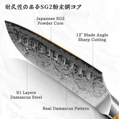 SHAN ZU Damascus Chef Knife, SG2 Powder Steel Japanese Kitchen Knife, 7 inch Hand Forged 91 Layers Damascus Steel Ultra Sharp Knife with Ergonomic Maple Handle