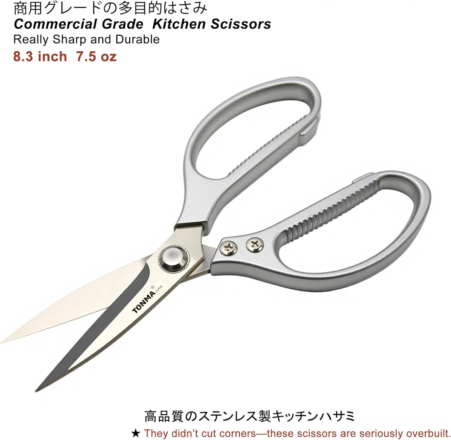 TONMA Japanese Kitchen Scissors All Purpose [Made in Japan] Heavy Duty Kitchen Shears for Herbs, Chicken, Poultry, Food, Cooking, Office, Leather, Ergonomic Handle Effortless Cutting