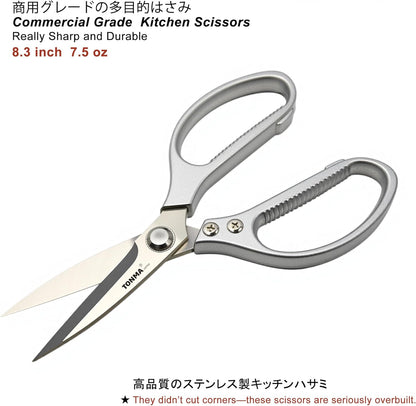 TONMA Japanese Kitchen Scissors All Purpose [Made in Japan] Heavy Duty Kitchen Shears for Herbs, Chicken, Poultry, Food, Cooking, Office, Leather, Ergonomic Handle Effortless Cutting