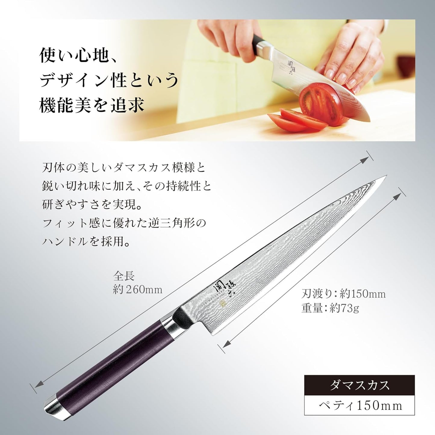 Kai Corporation AE5203 Sekimagoroku Damascus Petty Knife, 5.9 inches (150 mm), Made in Japan