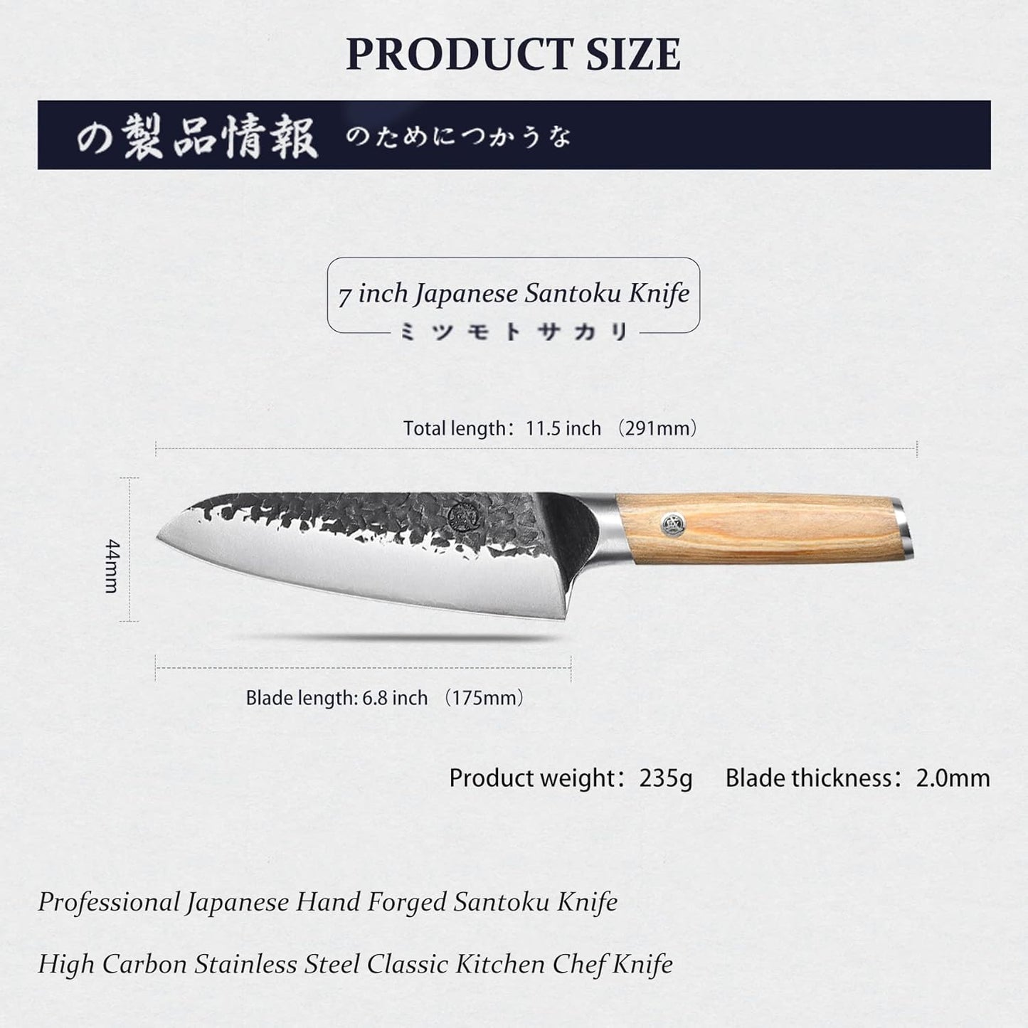MITSUMOTO SAKARI Japanese Nakiri Knife 7 Inch, Hand Forged SKD-11 High Carbon Steel Vegetable Knife, Ultra-Sharp Thin Blade, Pakkawood Handle for Home & Pro