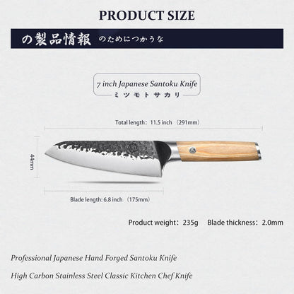 MITSUMOTO SAKARI Japanese Nakiri Knife 7 Inch, Hand Forged SKD-11 High Carbon Steel Vegetable Knife, Ultra-Sharp Thin Blade, Pakkawood Handle for Home & Pro