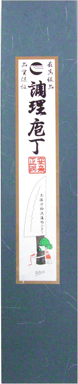 Tosa Knife, Black Uchi, Deba Knife, White Steel, No. 1, 7.1 inches (180 mm), Black, Beige
