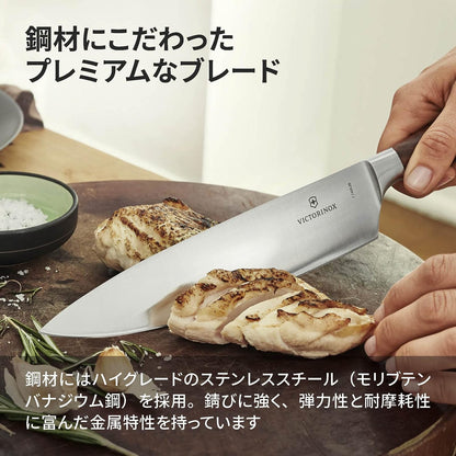 Victorinox Grand Maitre Paring Knife - Premium Cooking Knife for Kitchen Accessories - Perfect for Cutting Fruit, Vegetables & Meat - Wooden Handle, 4"