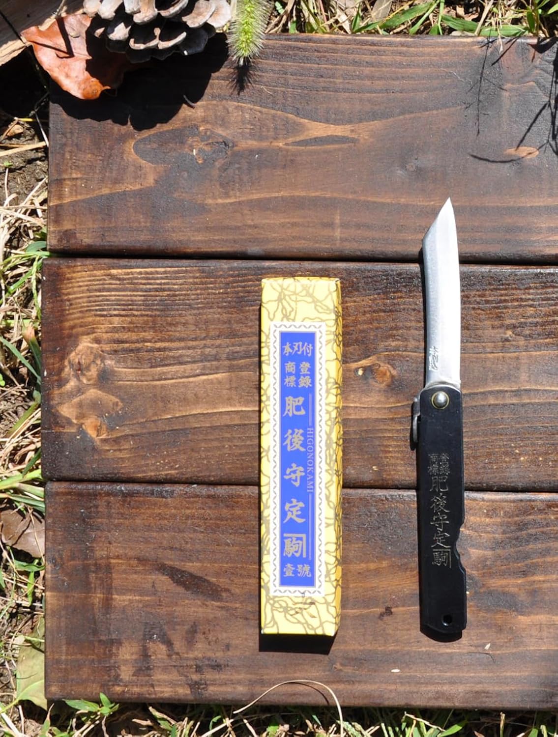 Higo no Kami 7 Pocket Knife by Nagao Seisakusho, Parkerized Black Satin Finish