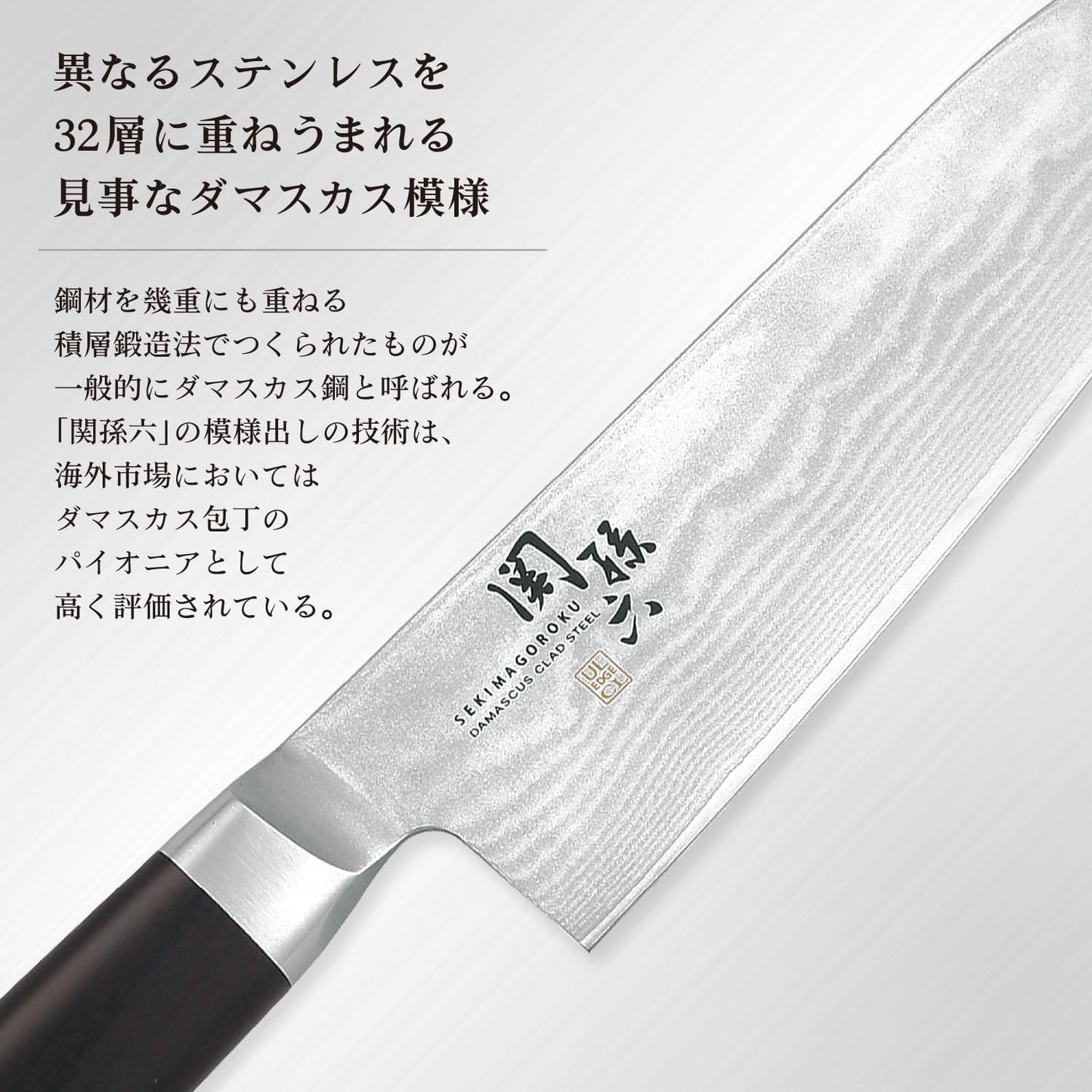 Kai KAI AE5206 Nakiri Knife Seki Magoroku Damascus, 6.5 inches (165 mm), Nakiri, Made in Japan