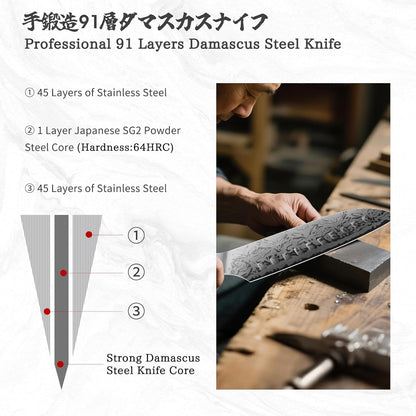 SHAN ZU Damascus Chef Knife, SG2 Powder Steel Japanese Kitchen Knife, 7 inch Hand Forged 91 Layers Damascus Steel Ultra Sharp Knife with Ergonomic Maple Handle