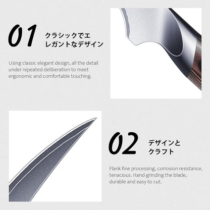 Fillet Knife 7 Inch, Super Sharp Boning Knife in High Carbon Stainless Steel, Professional Japanese Fish Knives for Meat Poultry Cutting
