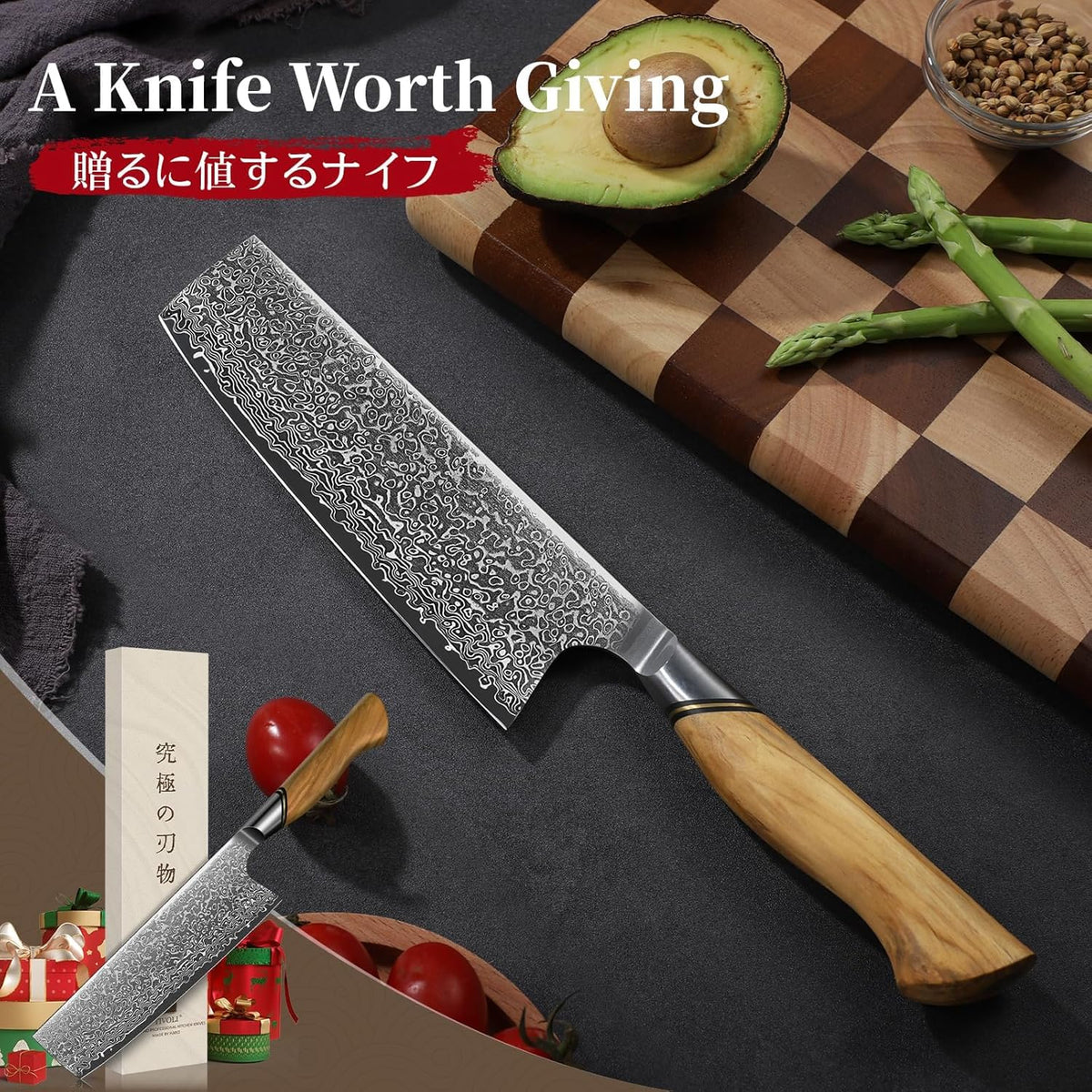 Damascus Nakiri Knife 6.5 Inch – VG10 Multipurpose Kitchen Knife | Japanese VG10 steel, Honbazuke Sharpening Method, Ergonomic Olive Wood Handle, Gift Box, for Vegetables and Meat