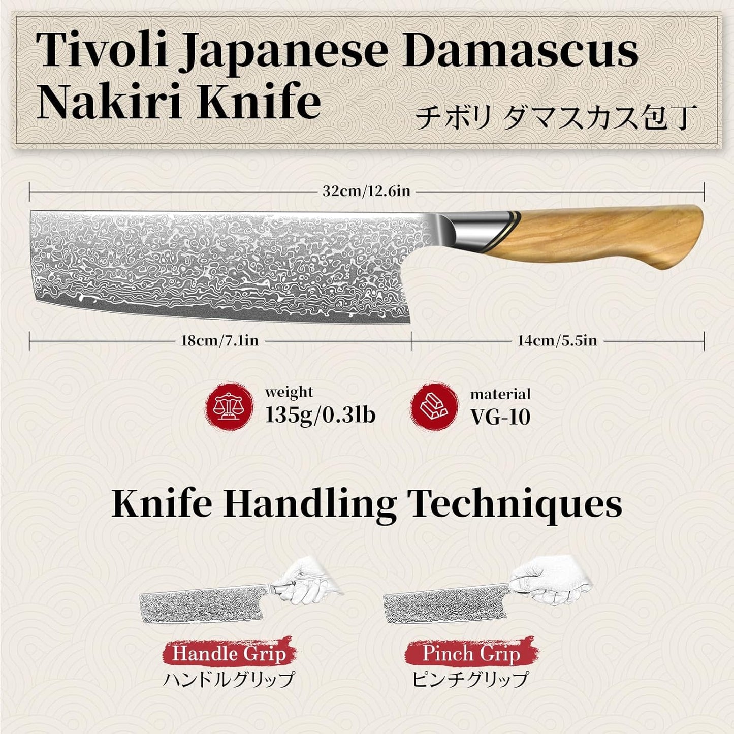 Damascus Nakiri Knife 6.5 Inch – VG10 Multipurpose Kitchen Knife | Japanese VG10 steel, Honbazuke Sharpening Method, Ergonomic Olive Wood Handle, Gift Box, for Vegetables and Meat