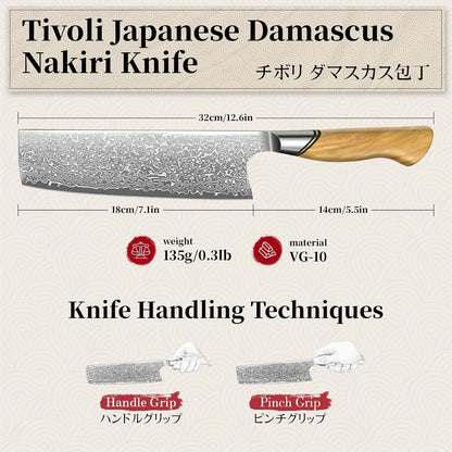 Damascus Nakiri Knife 6.5 Inch – VG10 Multipurpose Kitchen Knife | Japanese VG10 steel, Honbazuke Sharpening Method, Ergonomic Olive Wood Handle, Gift Box, for Vegetables and Meat