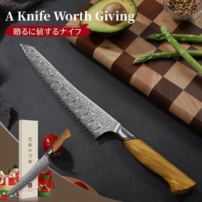 Damascus Nakiri Knife 6.5 Inch – VG10 Multipurpose Kitchen Knife | Japanese VG10 steel, Honbazuke Sharpening Method, Ergonomic Olive Wood Handle, Gift Box, for Vegetables and Meat
