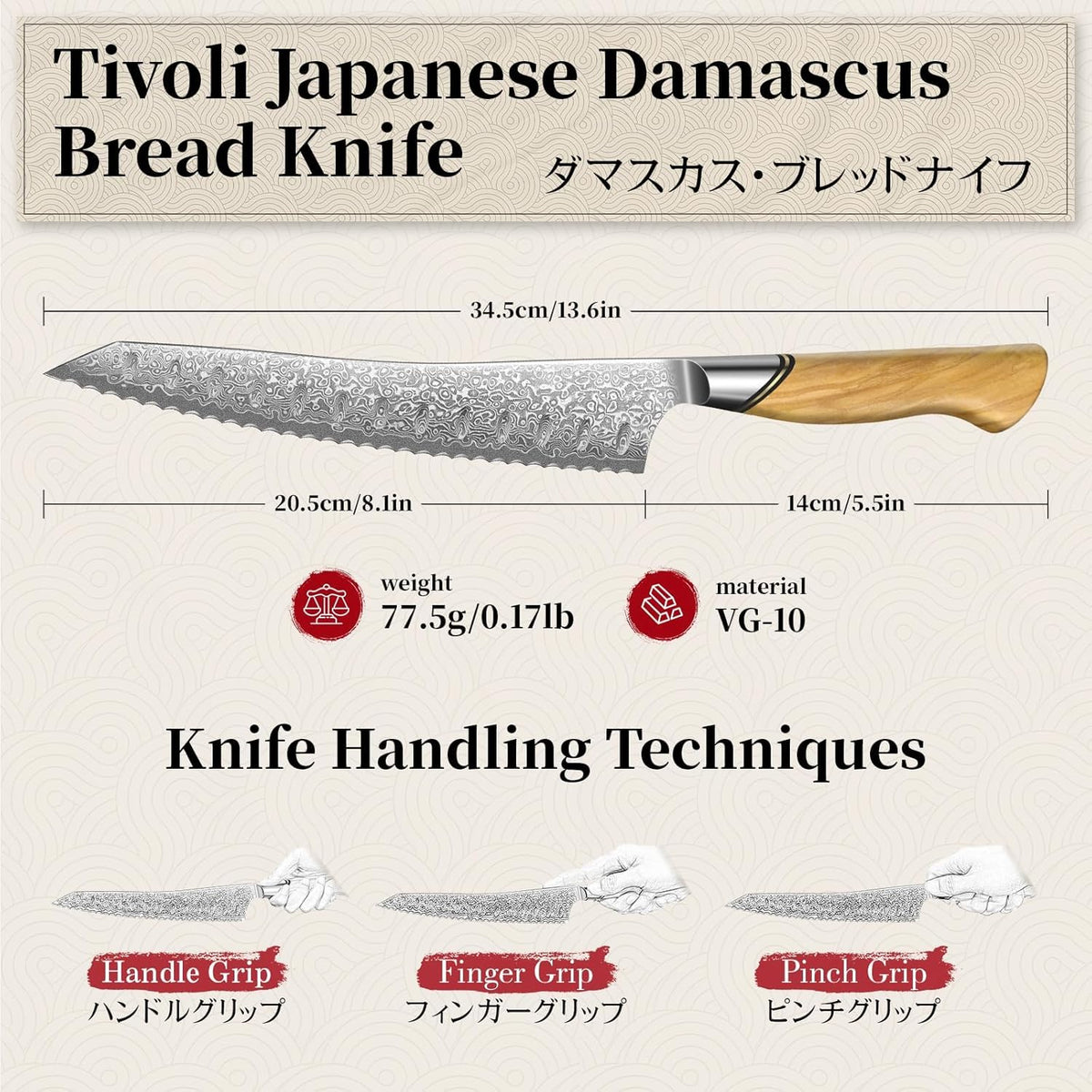 Damascus Nakiri Knife 6.5 Inch – VG10 Multipurpose Kitchen Knife | Japanese VG10 steel, Honbazuke Sharpening Method, Ergonomic Olive Wood Handle, Gift Box, for Vegetables and Meat
