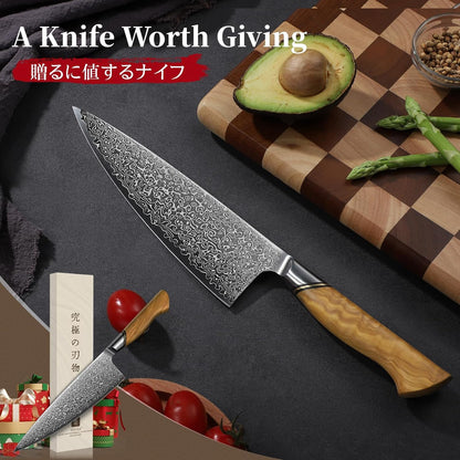 Damascus Nakiri Knife 6.5 Inch – VG10 Multipurpose Kitchen Knife | Japanese VG10 steel, Honbazuke Sharpening Method, Ergonomic Olive Wood Handle, Gift Box, for Vegetables and Meat