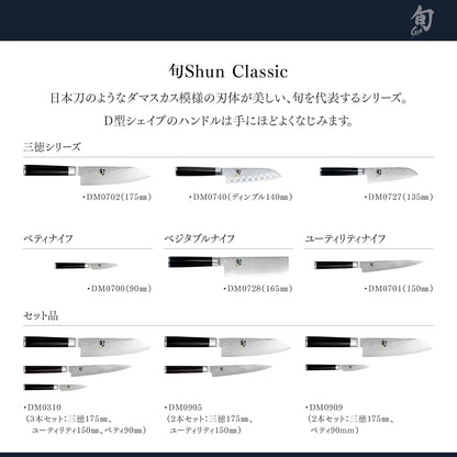 Classic 6.5" Carving Fork | Handcrafted 2-Prong Stainless Steel Fork, Pair with Classic Slicing Knife for Carving and Serving, Pakkawood Handle