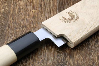 Yoshihiro Magnetic Oak Wood Saya Cover Blade Protector for Yanagi (300mm)
