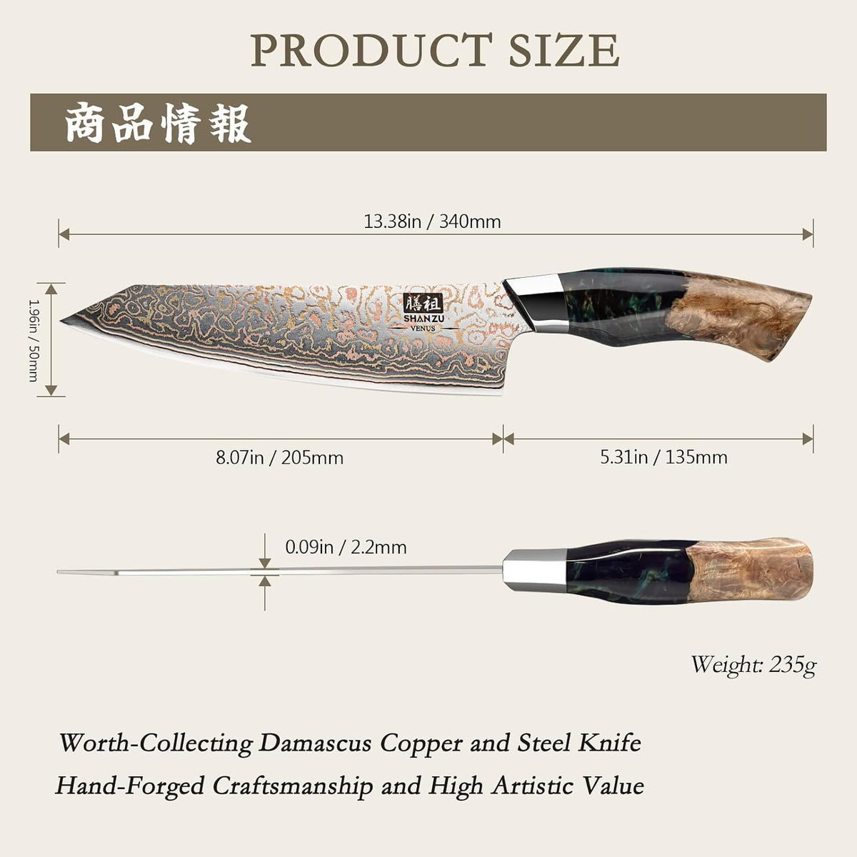 Damascus Chef Knife 8 inch, Japanese Kitchen Knives