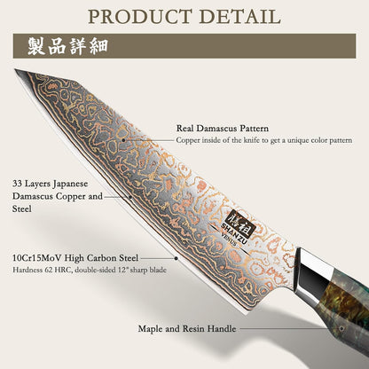 Damascus Chef Knife 8 inch, Japanese Kitchen Knives