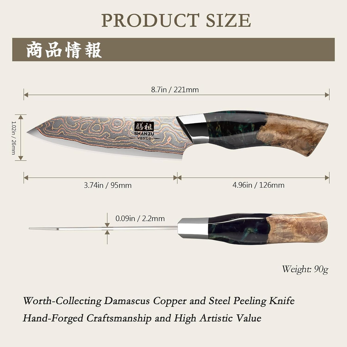 Damascus Chef Knife 8 inch, Japanese Kitchen Knives