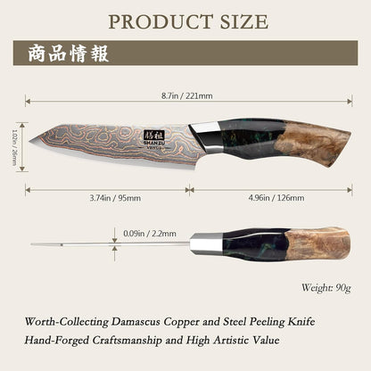Damascus Chef Knife 8 inch, Japanese Kitchen Knives