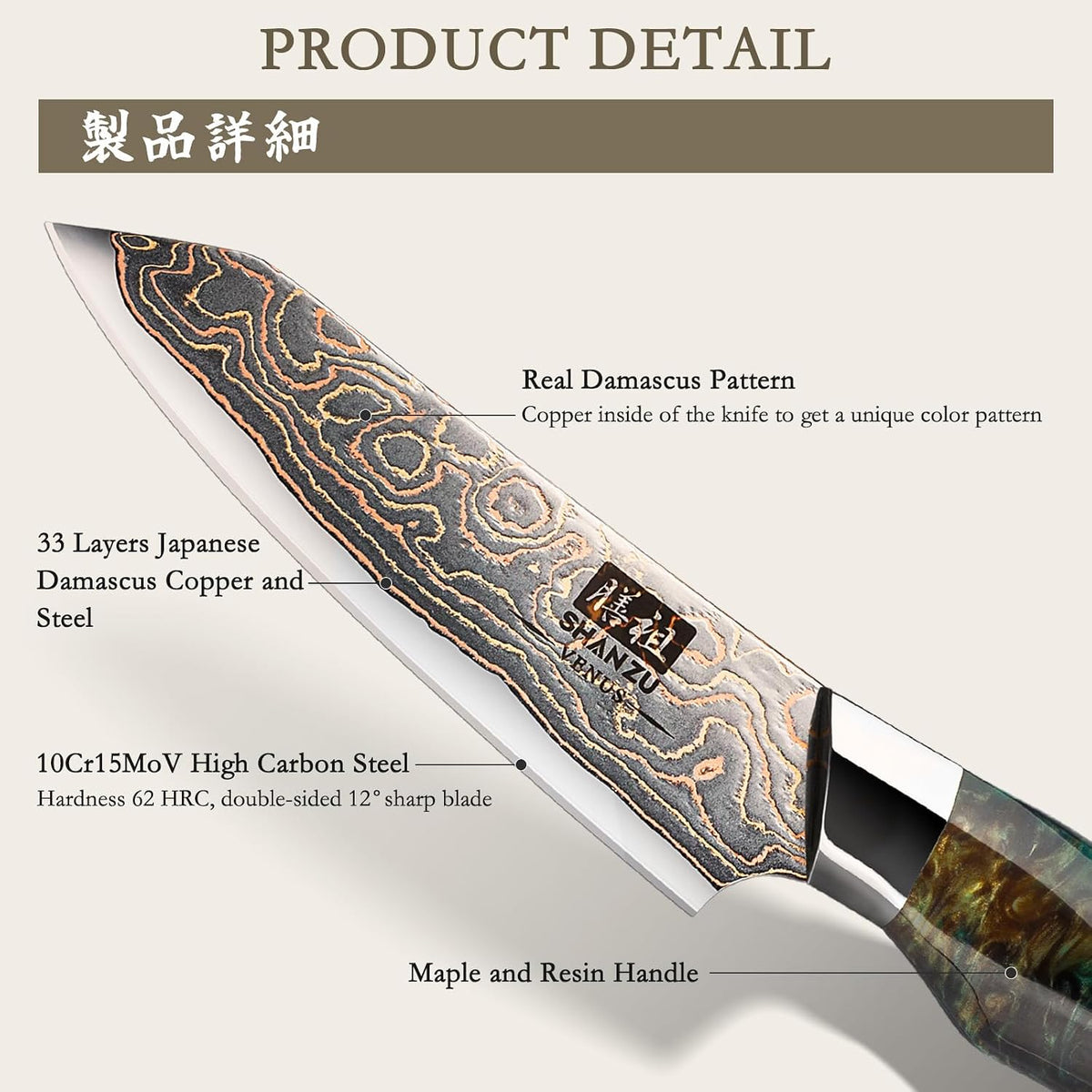 Damascus Chef Knife 8 inch, Japanese Kitchen Knives