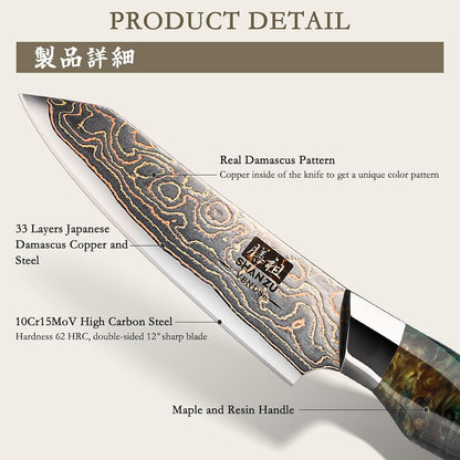 Damascus Chef Knife 8 inch, Japanese Kitchen Knives