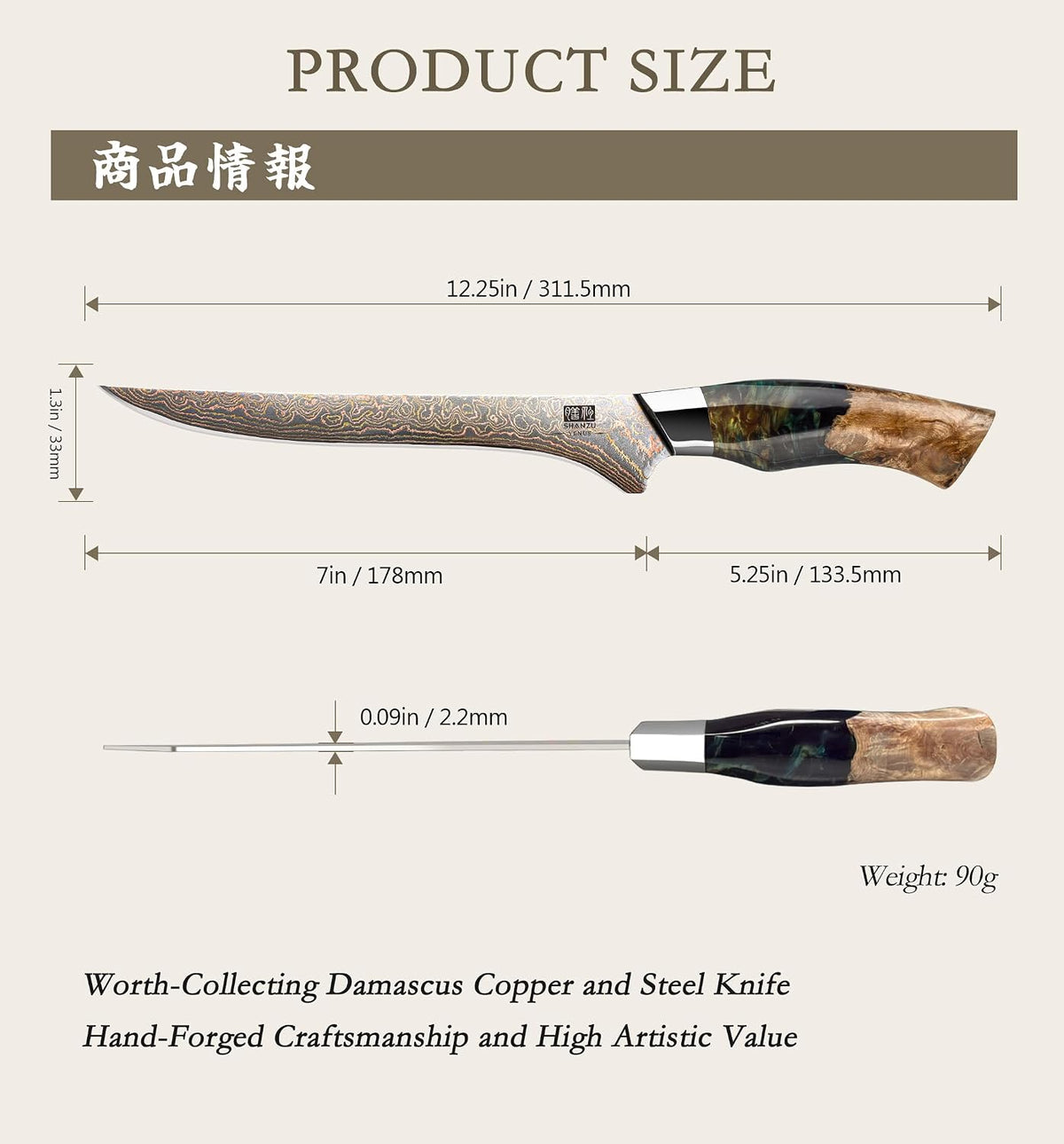 Damascus Chef Knife 8 inch, Japanese Kitchen Knives