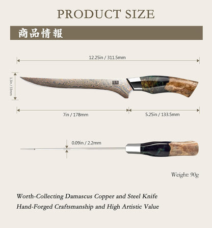 Damascus Chef Knife 8 inch, Japanese Kitchen Knives