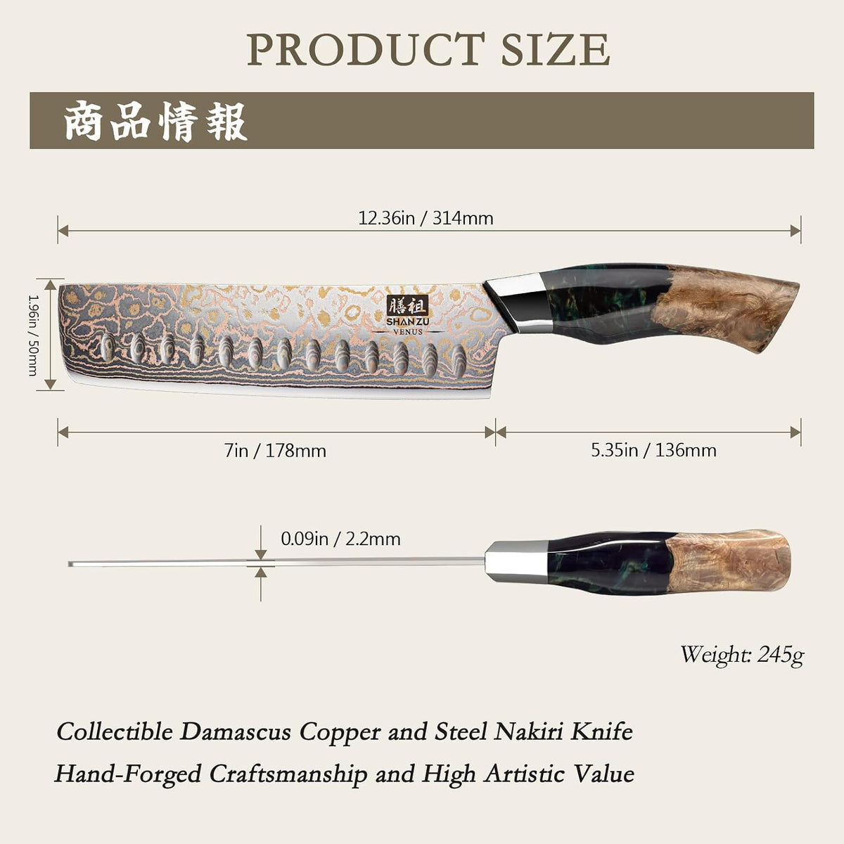 Damascus Chef Knife 8 inch, Japanese Kitchen Knives