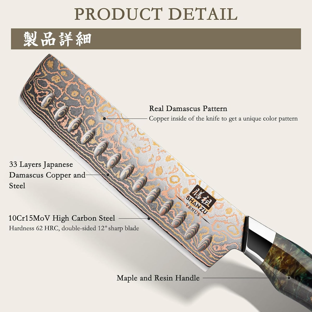 Damascus Chef Knife 8 inch, Japanese Kitchen Knives