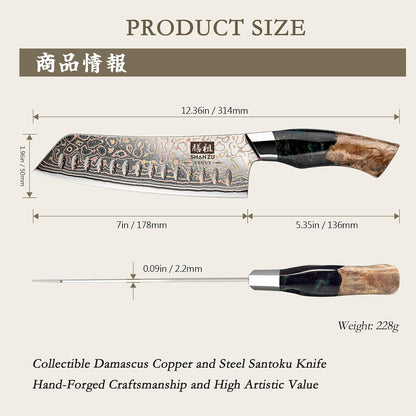 Damascus Chef Knife 8 inch, Japanese Kitchen Knives