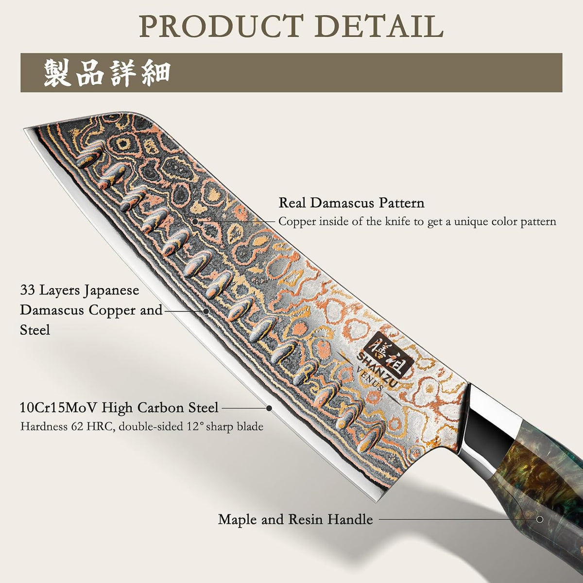 Damascus Chef Knife 8 inch, Japanese Kitchen Knives