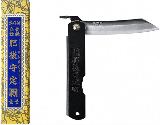 7 Pocket Knife by Nagao Seisakusho, Parkerized Black Satin Finish
