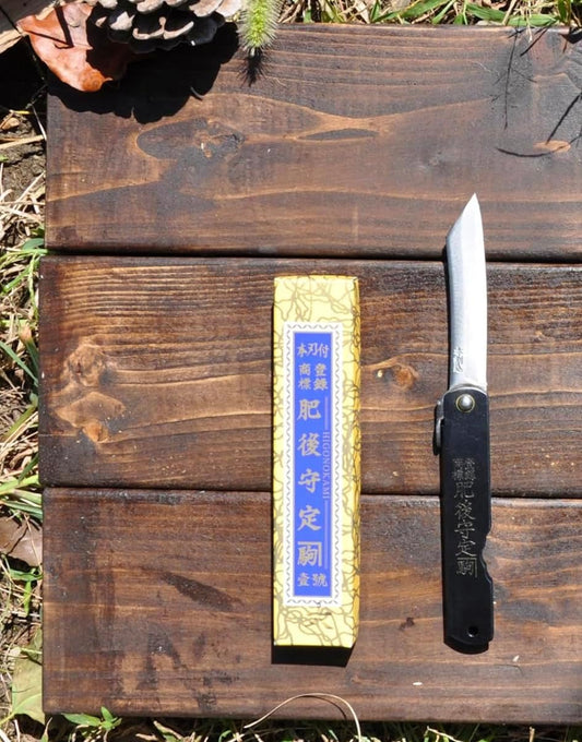 7 Pocket Knife by Nagao Seisakusho, Parkerized Black Satin Finish