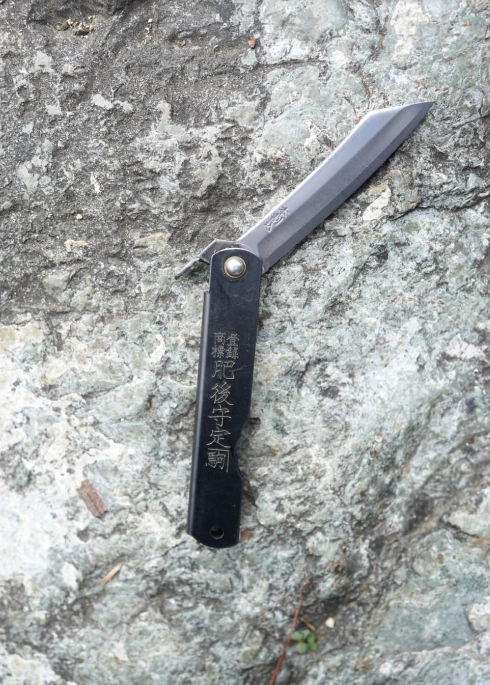 7 Pocket Knife by Nagao Seisakusho, Parkerized Black Satin Finish
