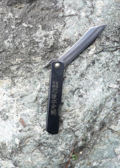 7 Pocket Knife by Nagao Seisakusho, Parkerized Black Satin Finish