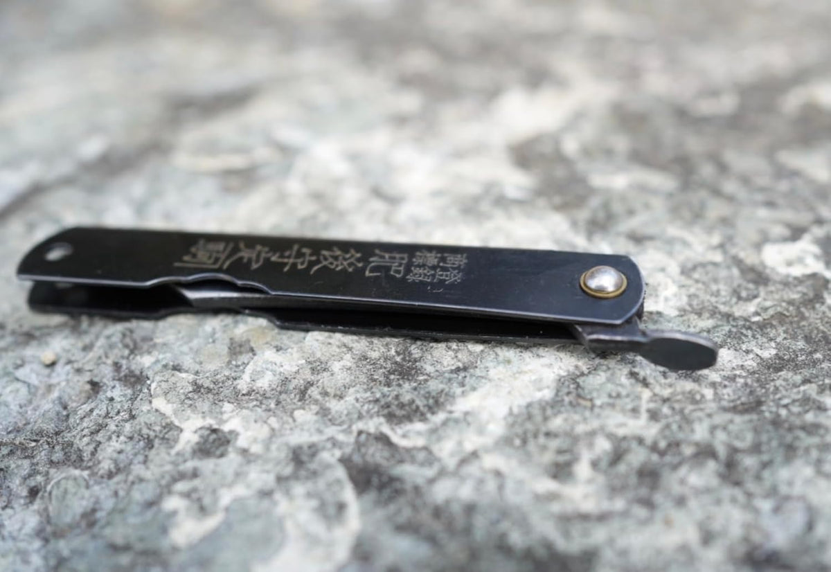7 Pocket Knife by Nagao Seisakusho, Parkerized Black Satin Finish