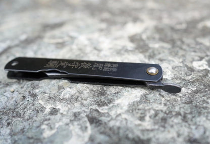 7 Pocket Knife by Nagao Seisakusho, Parkerized Black Satin Finish