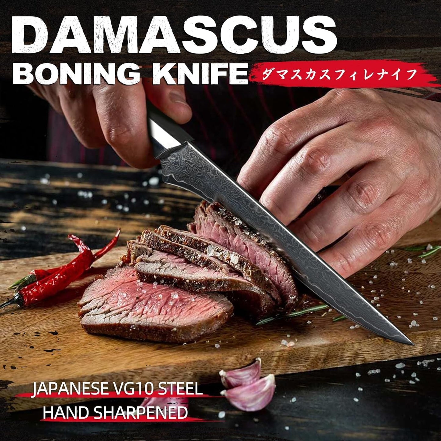 Dream Reach Boning Knife for Meat Cutting 5.2 inch Japanese VG10 Steel Core Deboning Knife for Butchering-Razor Sharp Damascus Fillet Knives for Kitchen Outdoor (Rose Series)