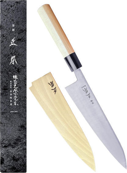 MASAMOTO SW Japanese Gyuto Chef's Knife with Sheath 8.2" (210mm) Made in JAPAN, Professional Kitchen Chef Knife, Ultra Sharp Swedish Stainless Steel Blade, Wood Wa Handle, Black Ferrule